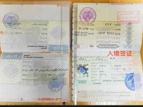 白俄罗斯签证全解析 —— 临时落地签、续签与长期签详解