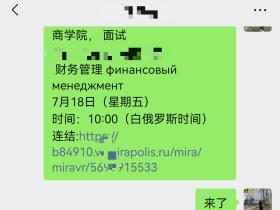 VOOV面试平台教程