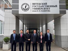 中白教育合作开启新篇章:山东航天学院与白俄罗斯维捷布斯克国立大学成功签署合作协议