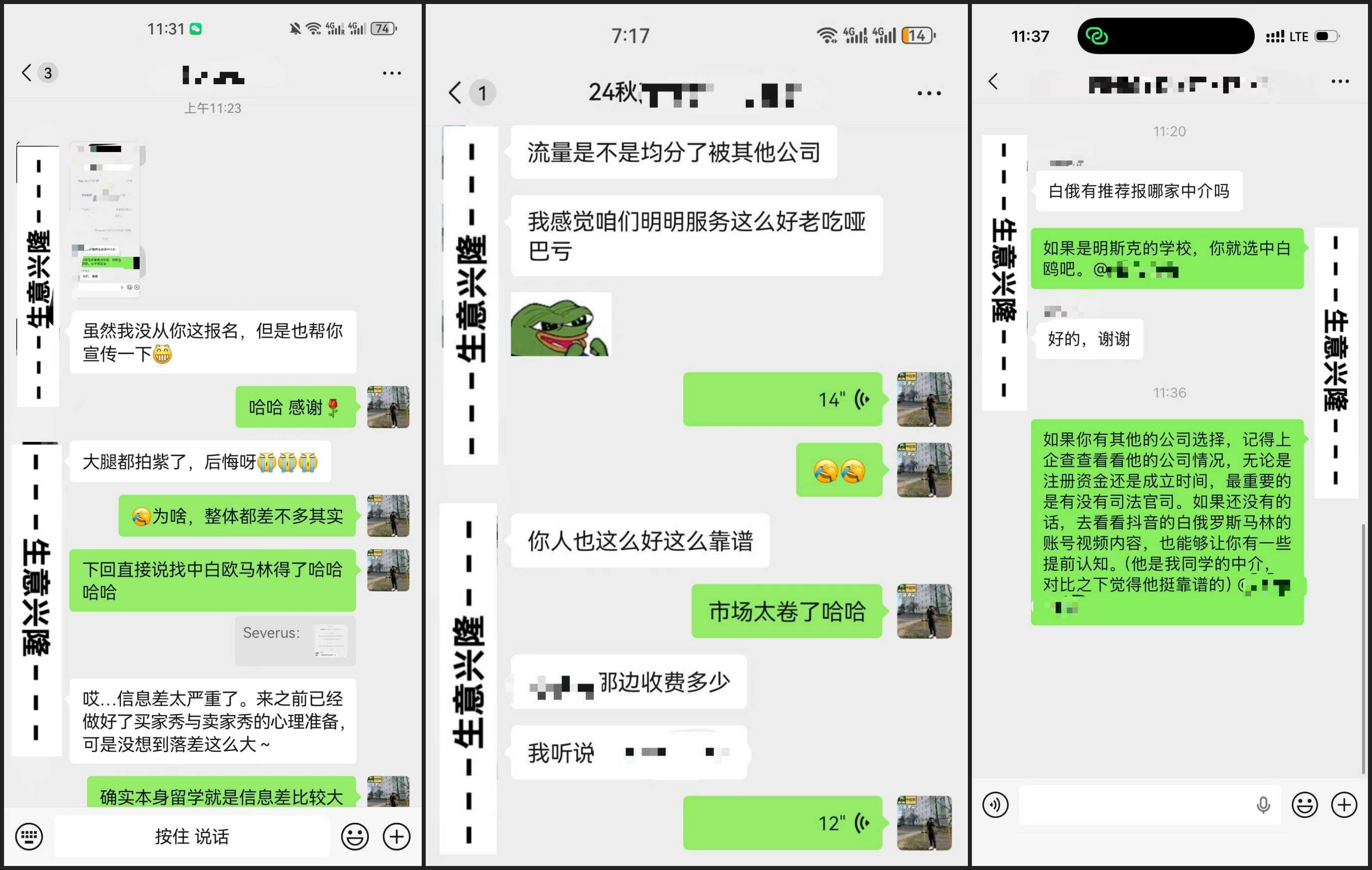 马林老师体育学博士-图片31