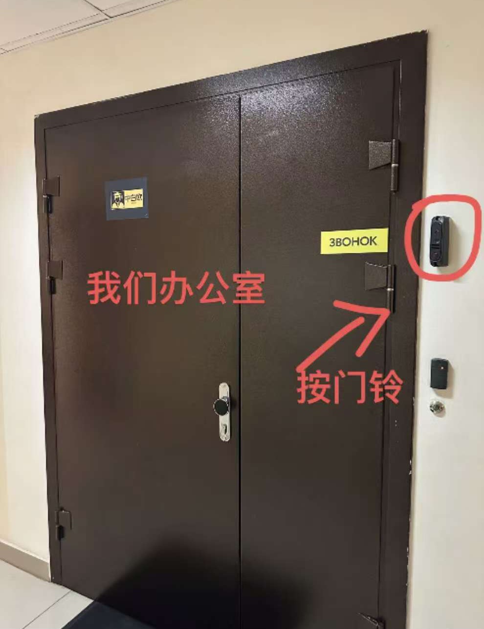怎么样找到我们？-图片11