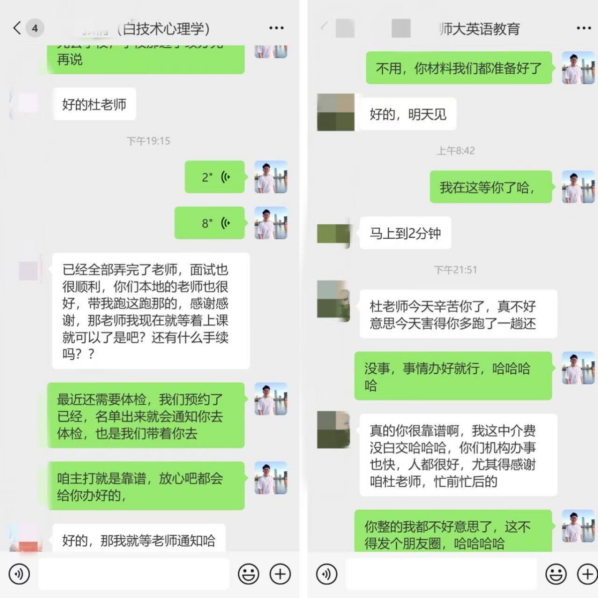 杜老师简介艺术学博士-图片9