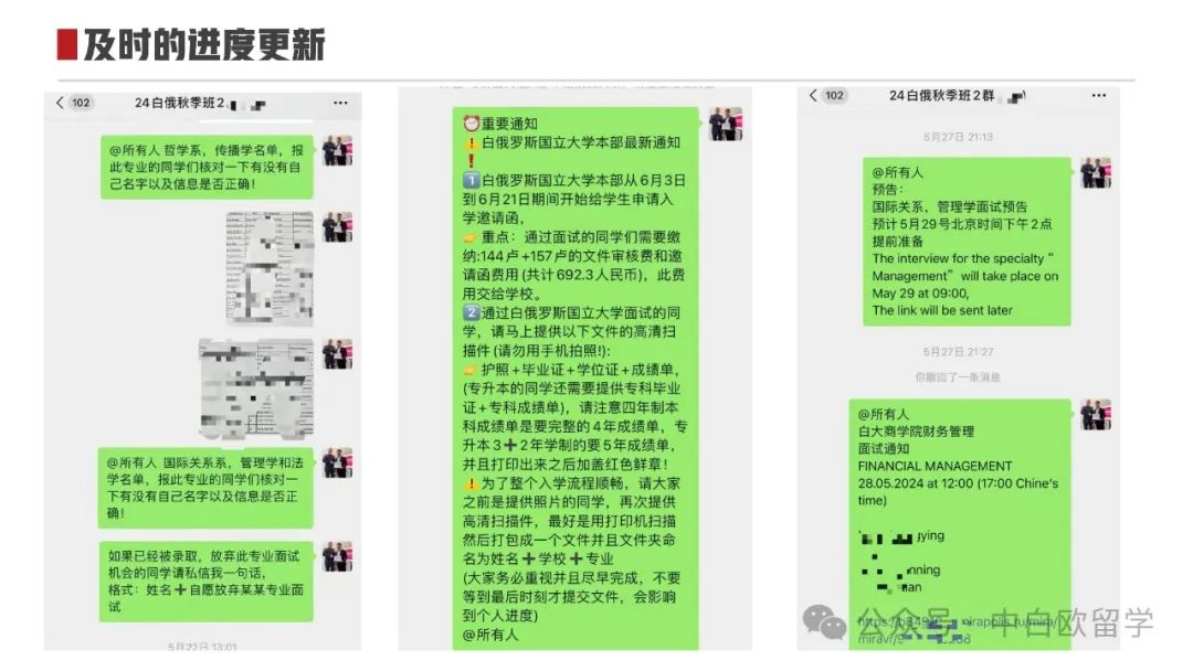金老师简介学业规划师-图片8