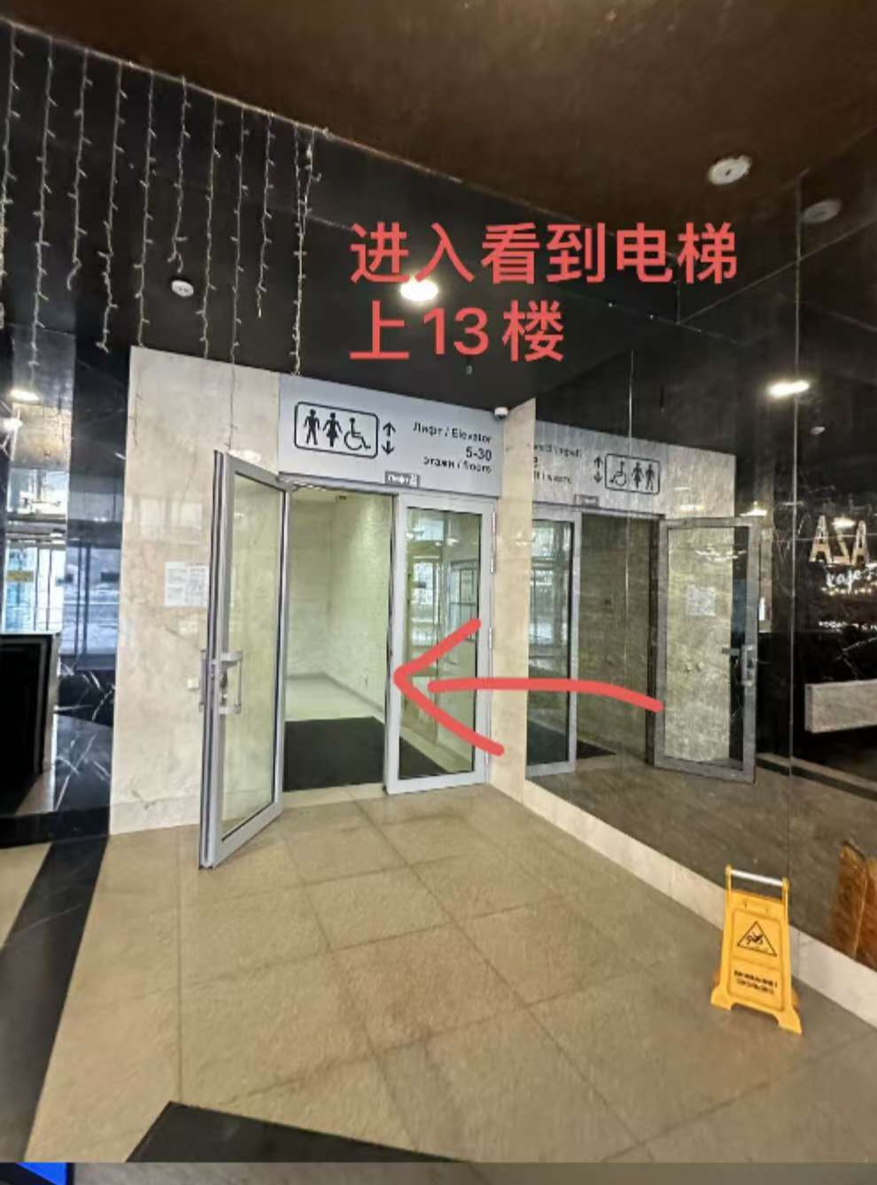 怎么样找到我们？-图片9