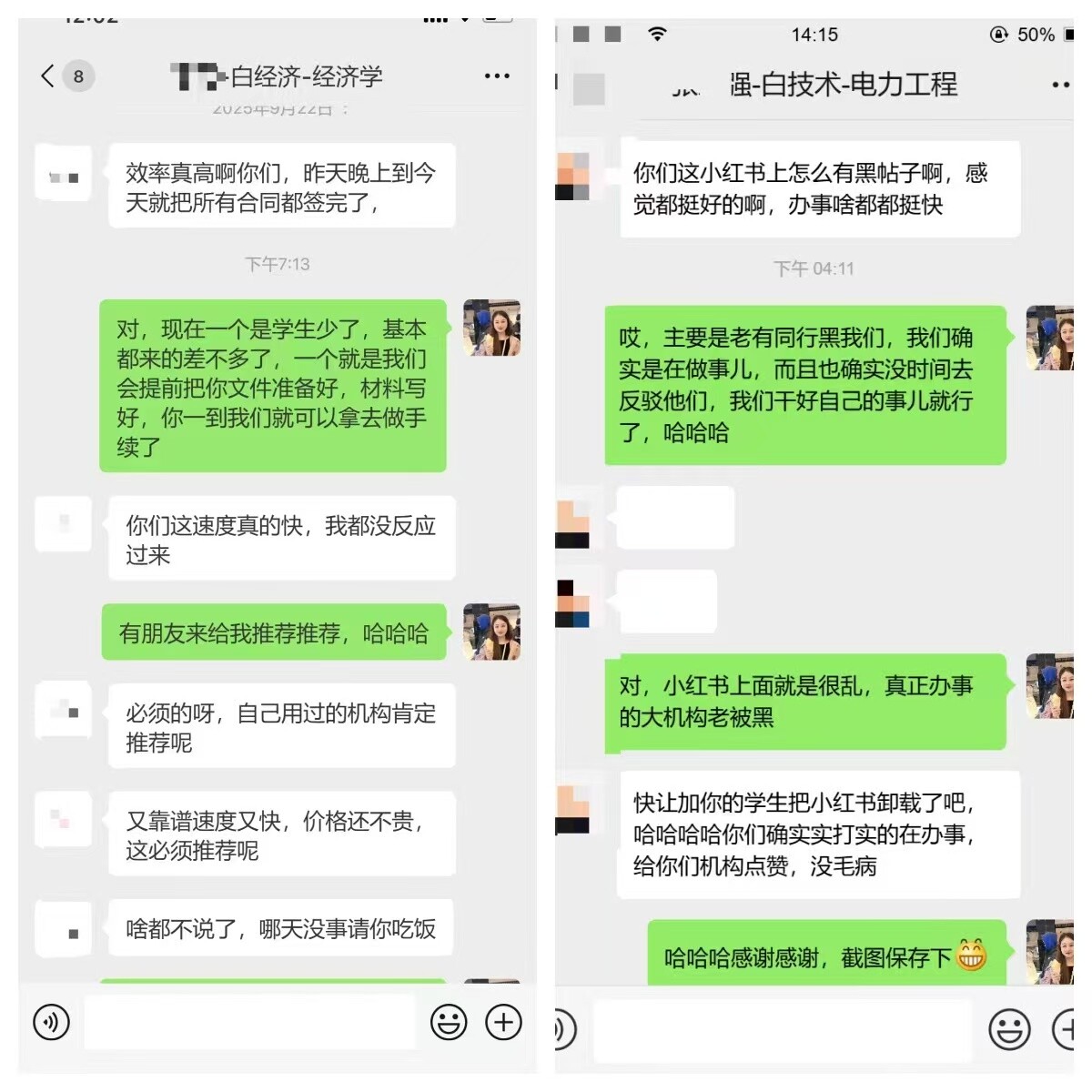 羽老师简介音乐教育博士-图片10