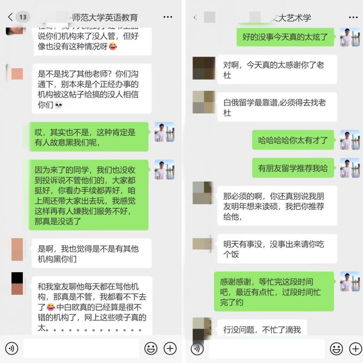 杜老师简介艺术学博士-图片10