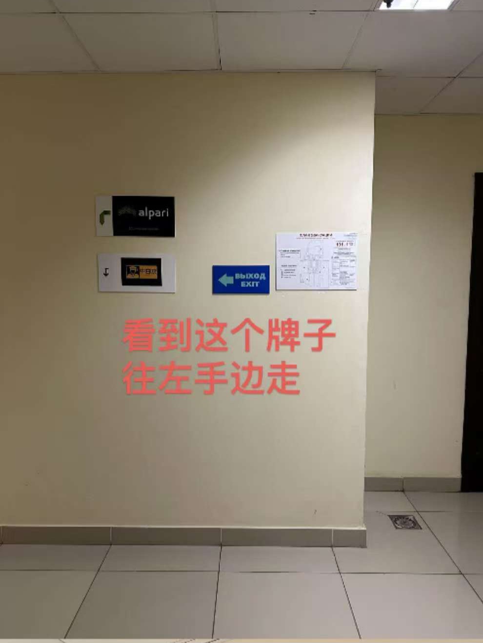 怎么样找到我们？-图片10