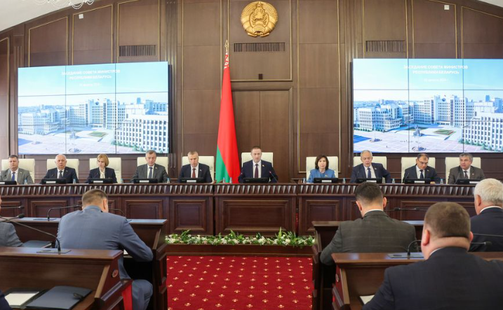 白俄罗斯完成2026年社会经济发展预测草案编制工作-图片1
