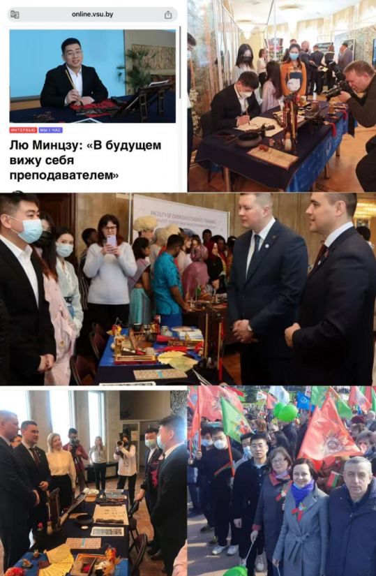 刘明祖博士简介-图片3