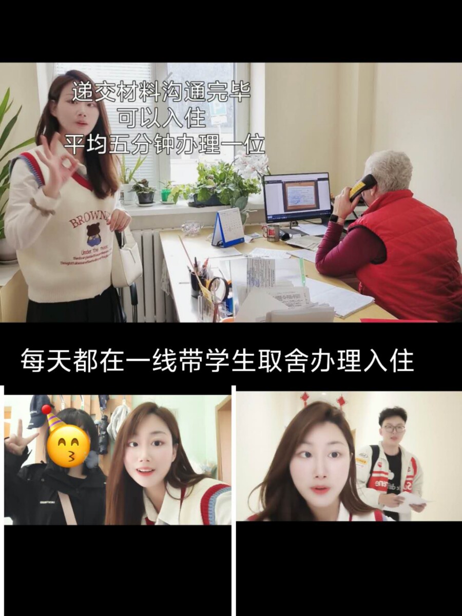 梁新新 简介-图片2