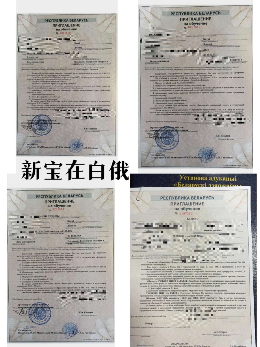 梁新新 简介-图片3