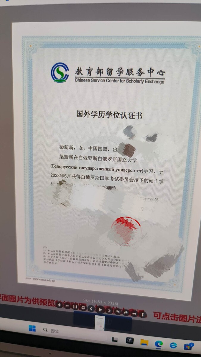 梁新新 简介-图片6