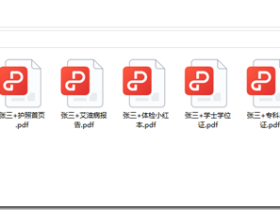 白俄罗斯留学前的资料准备（必看！！！！）