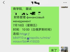 VOOV面试平台教程