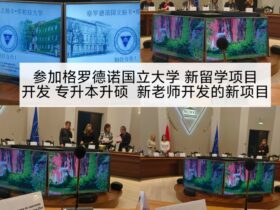 梁新新 简介